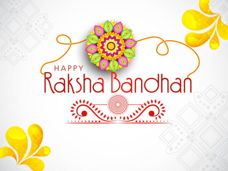 RAKSHA BANDHAN: RAKHI FESTIVAL IMPORTANCE & HISTORY